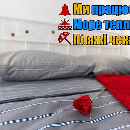 "Ваша Квартира" У Дерибаса! "Ваша Квартира" Біля Дерибаса! 敖德萨 外观 照片